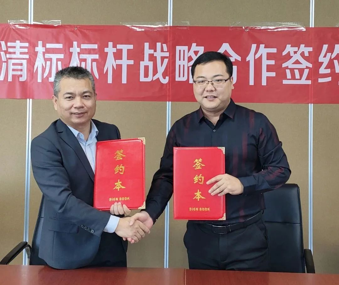 华体会平台-华体会(中国)一站式服务平台招标与广联达携手并进，共建数字化清标