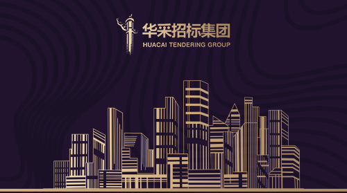 华体会平台-华体会(中国)一站式服务平台
入围12所高校招标代理机构供应商名录